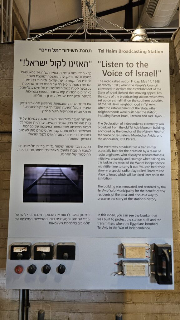 Listen to the voice of Israel