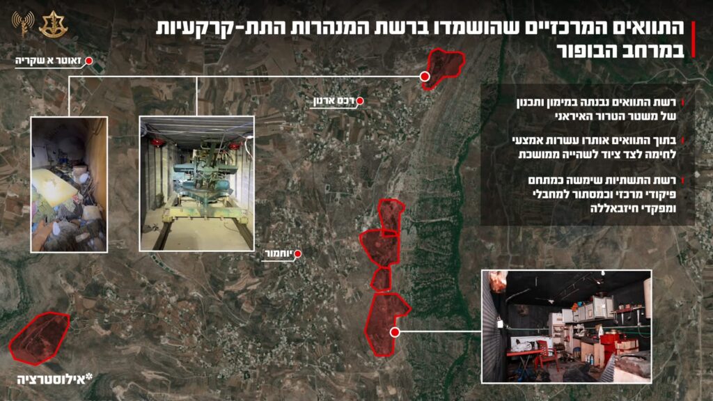 The main underground tunnels demolished by explosives tonight around the Beaufort (Source: IDF spokerman whatsapp channel)