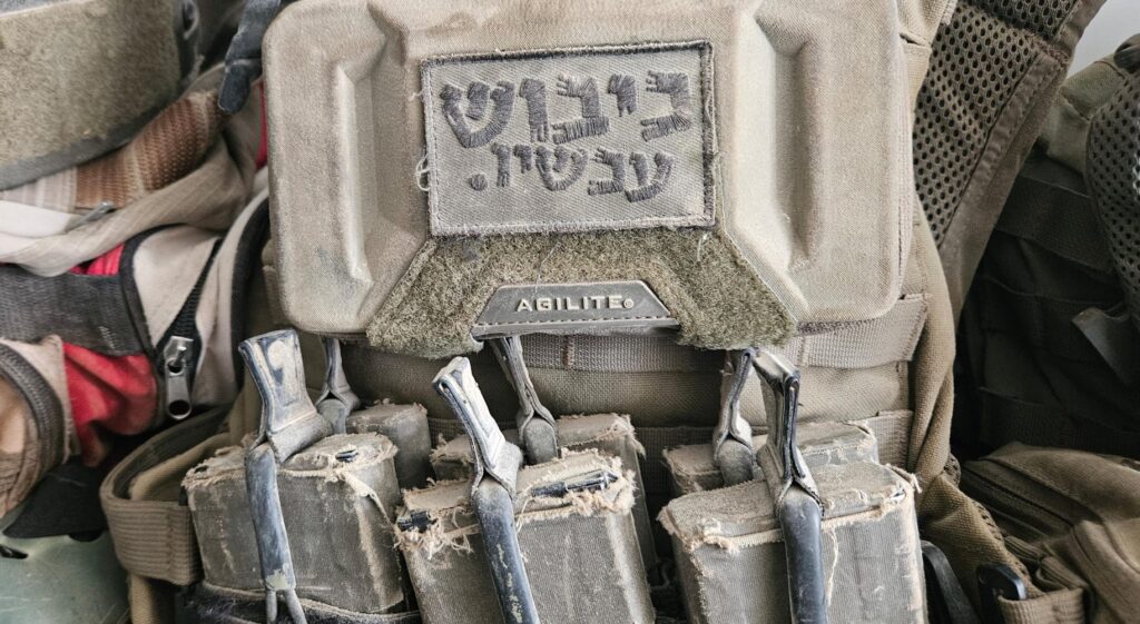 And on a fighting equipment (vest) velcro patch