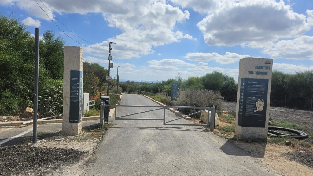 The southern entrance gate to the Tel
