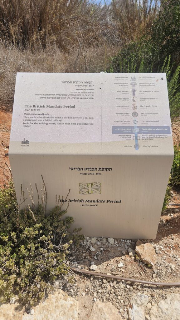 The signs along the stairs as you climb up to the Tel Yavne: Philisine Period (12 century BC-604BC), Hellenistic and Hasmonean periods (332BC-63), Sanhedrin in Yavne (70-140), Byzantine period (324-638), Crusader period (1099-1260), Mamluk period (1260-1517), Ottoman period (1517-1917), British Mandate period (1917-1948), Israel period (1948-today)