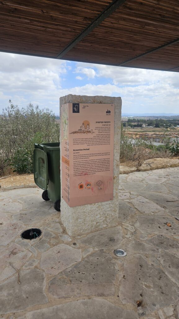 The Byzantine period stone and the view