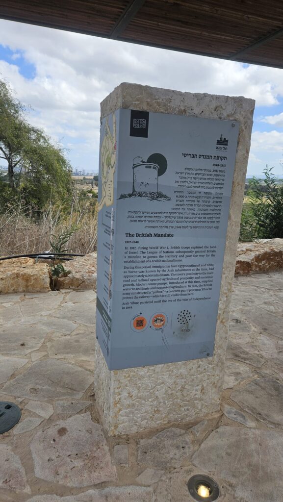 The British Mandate period stone and the pillbox along the railroad