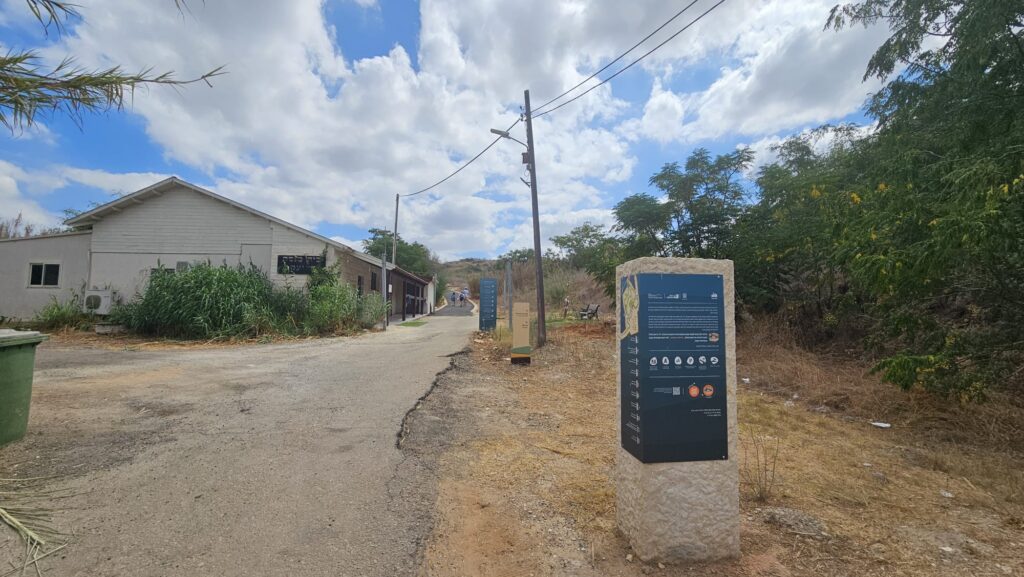 The north entrance to the Tel