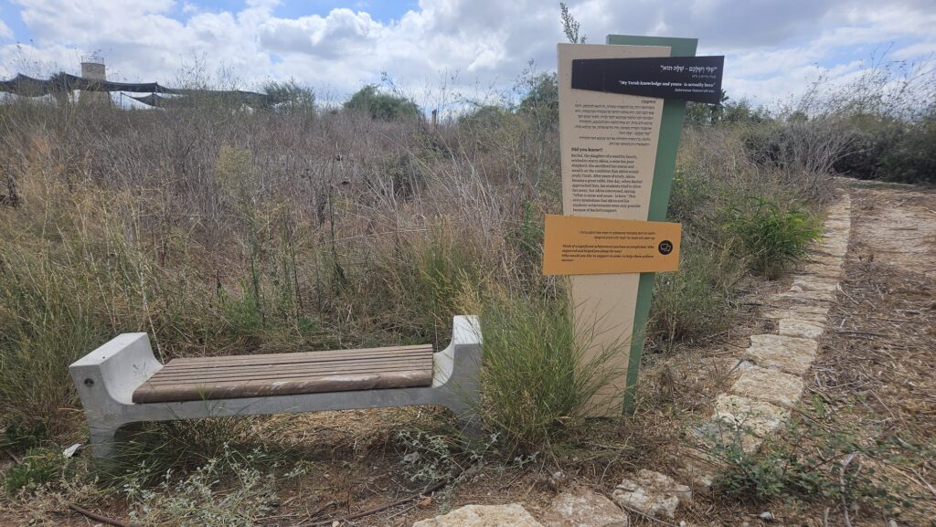 And some benches with Did you know signs about stories from the Talmud