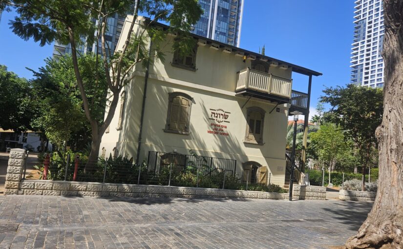Sarona Park tour