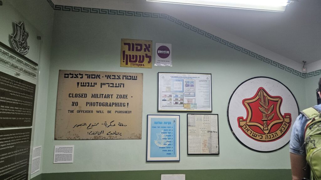 Sovereignty begins | IDF headquarters - 1947