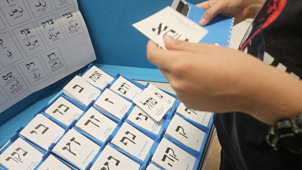 Voting for the Democrats lead by Yair Golan. The law prohibits taking Pics and video of your voting, and Jannaues did not want me to take a pic of my envelope - elections voting rate